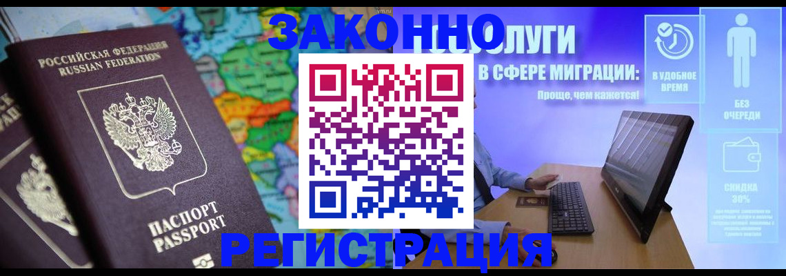 форма 3 в Брянске